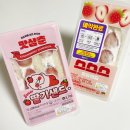 GS25 동의대상대점 | 뭐가 더 맛있을까 cu 스스스 gs25 맛삼춘 편의점 신상 딸기샌드위치 비교