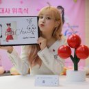 츄사랑