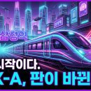 현대미소부동산 공인중개사사무소 이미지