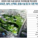 한신더휴 앞 이미지