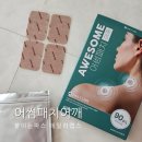 어썸랩스