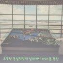 화천수력발전소 | DMZ 평화의길 JSA성당 &#34;평화의날&#34; 교육참여 후기