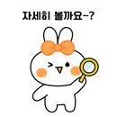 시드니정잉글리쉬 - 하남시 아리수로 570 | 시드니정잉글리쉬