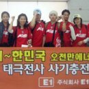 주식회사태극 이미지