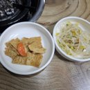 코사신선마트