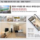 호텔 아크로 이미지