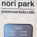 노리파크 현대예술관점 이미지