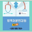 화창행정사 사무소 이미지