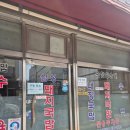 옛담돼지국밥 | 하단 밀양돼지국밥 수육백반 돼지국밥 후기