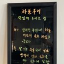 소미차돌 | 월산동 맛집 소미차돌 후기 | 돼지갈비 맛있는 광주 서구 고기집