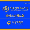 에이스 - 시흥시 수인로3335번길 11 | 에이스