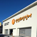 싱싱해싱싱어수성본점 이미지