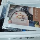 주식회사 팔복