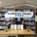 인제고등학교 엔디엔뉴스