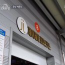 제이제이물류