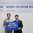 법무법인가온