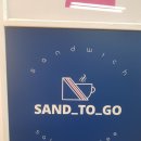 샌드투고(SAND_TO_GO) 이미지