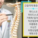 푸른하늘한의원 이미지