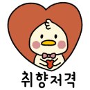 아네모오네