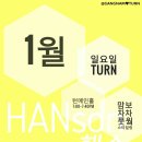 라트홍