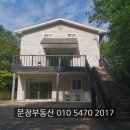 청소년수련원 본 건물 이미지