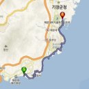 해파랑길 2코스 이미지