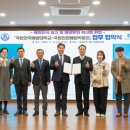 국립한국해양대학교 해양과학기술전문대학 이미지