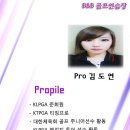 비엔비골프연습장 이미지