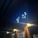 세림피부과의원 이미지