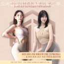 오버탑필라테스&루리발레 | 신중동필라테스 오버탑필라테스&루리발레 부천중동점 강사 친절한 곳