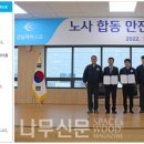 강남노동조합 이미지