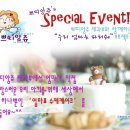 쁘띠앙쥬 이미지