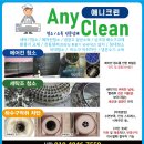 애니 당구장 이미지