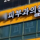 강서약국 이미지