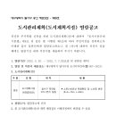 소로3-279 네이버블로그