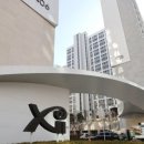 명성아이파크공인중개사사무소 이미지