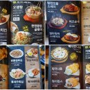 안주 - 서귀포시 신화역사로304번길 38 | 안주