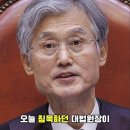 조희대 충격 발표 이재명과 정면승부?! 이미지