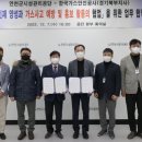 공단가스 경기인터넷신문