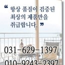 해든창호