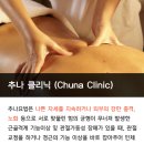부산，울산，경남통증학회