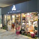 아이스퀘어몰 이미지