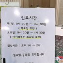 예본치과의원 이미지