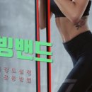 마이피트니스 네이버블로그