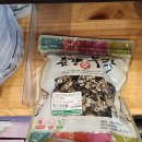 바래봉식품