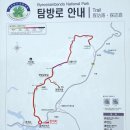 제 724차 토요정기산행 //변산 "쇠뿔바위봉" & 채석강 //법원 05:00 이미지