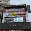 미치과의원 이미지