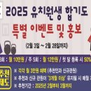 용인대 석사 합기도 & 휘트니스 이미지