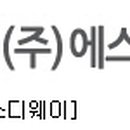 에스디솔라에너지