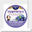 (주)한빛인쇄